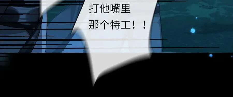 第144话 你要杀了我吗11