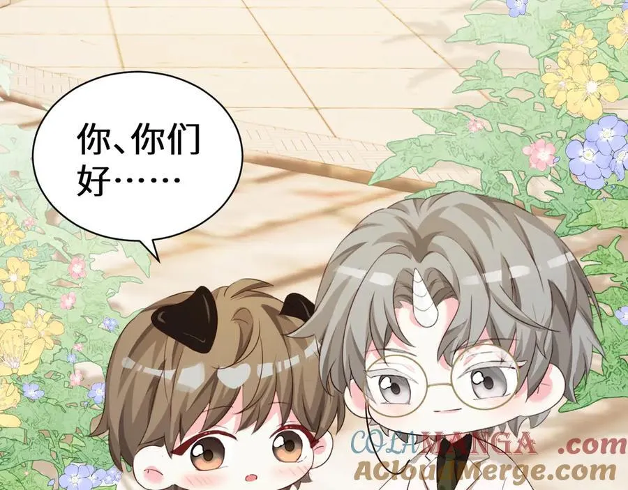 Q版小剧场幼儿园篇：哥哥12