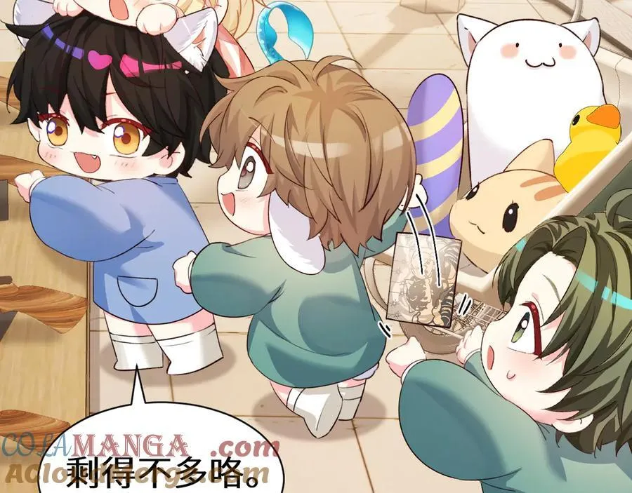 Q版小剧场幼儿园篇：射击游戏12