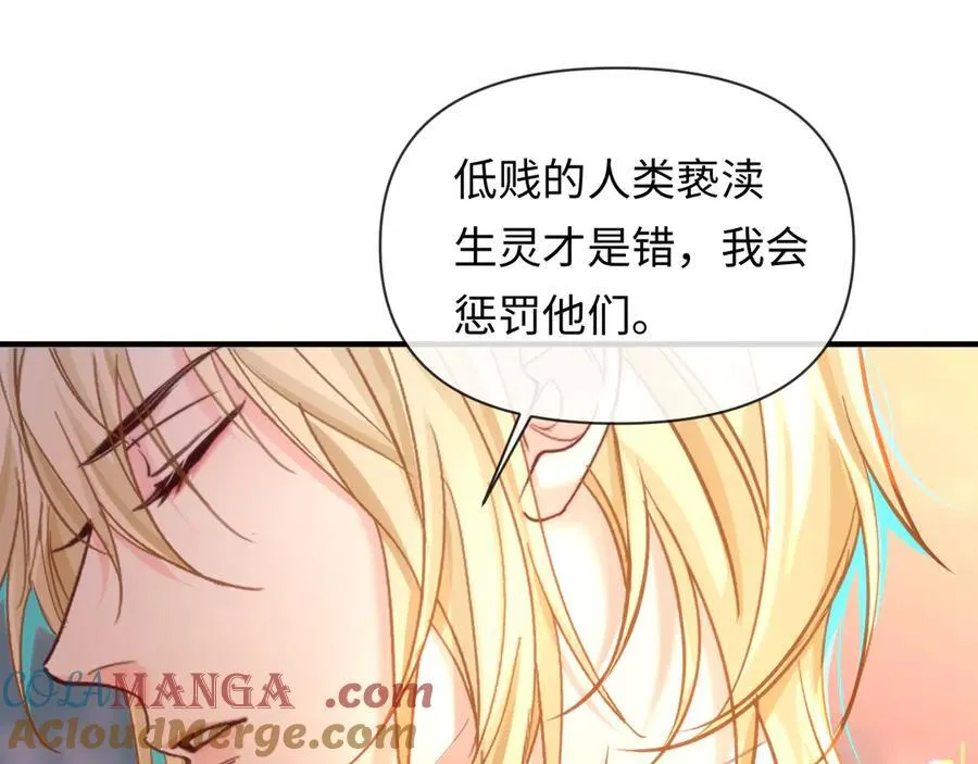 第147话 “我的小乖乖”20