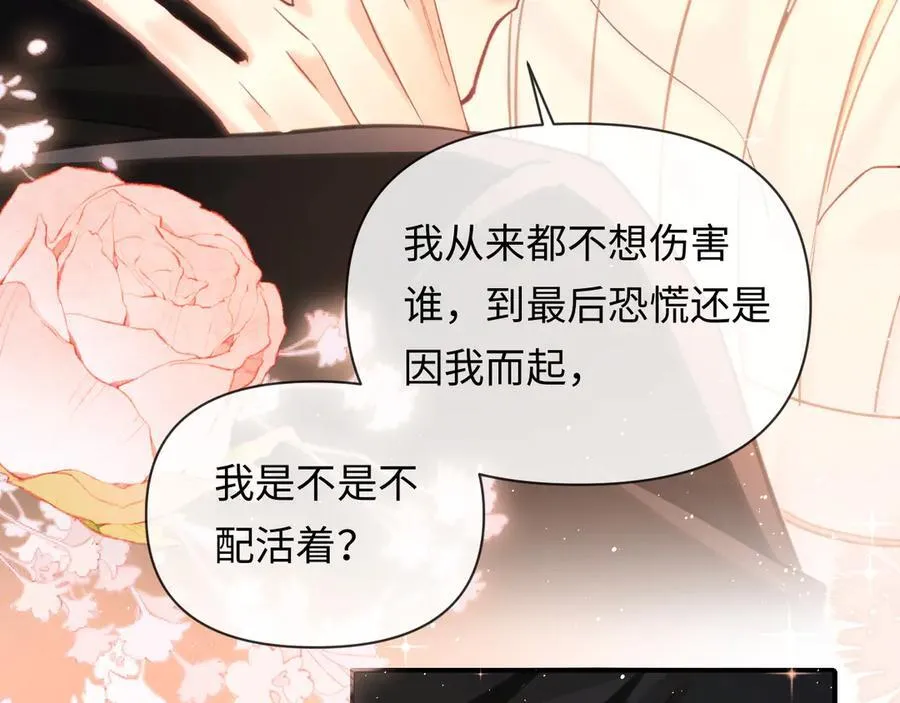 第146话 “我的小乖乖”11