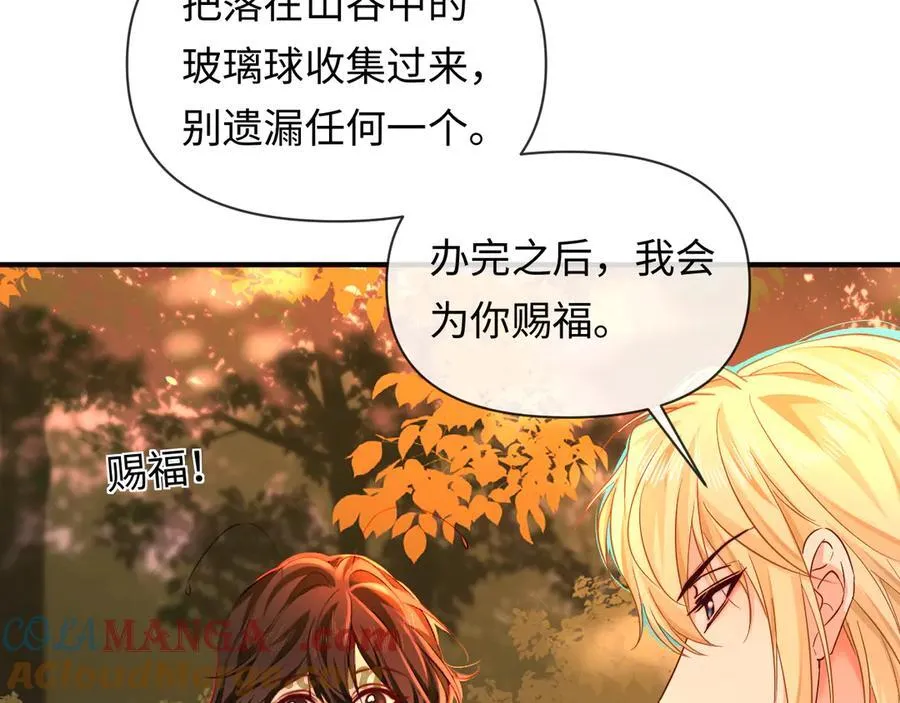 第146话 “我的小乖乖”80