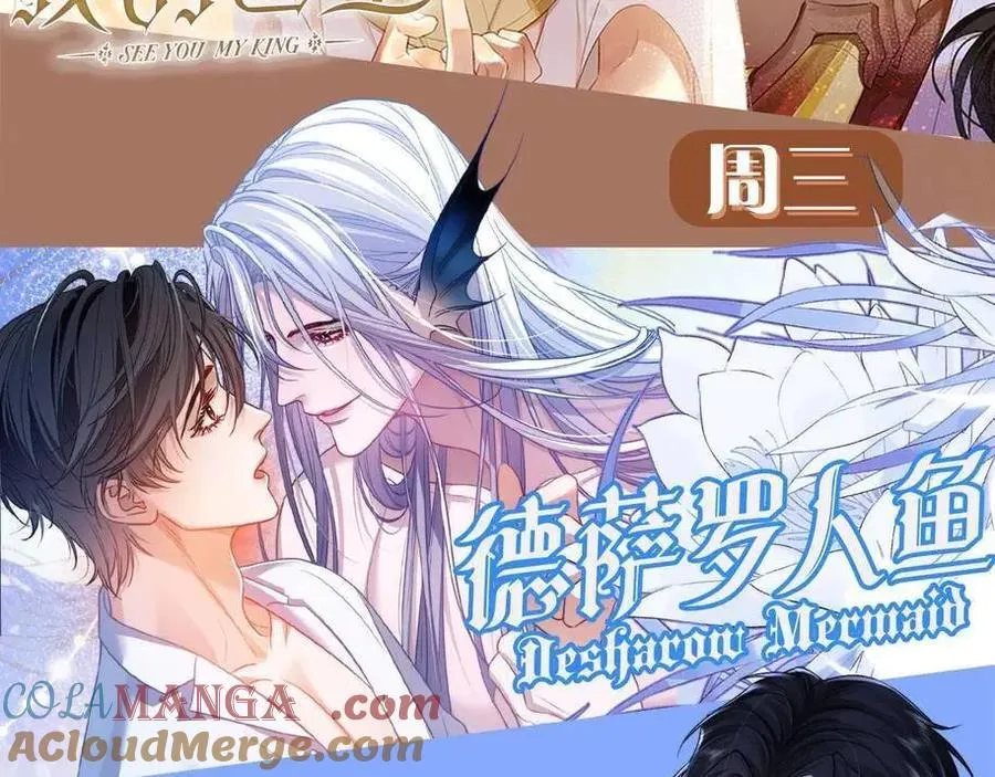 第144话 你要杀了我吗112