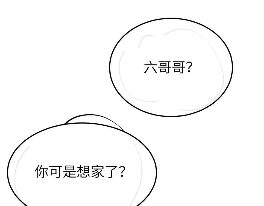 第345话 好甜88