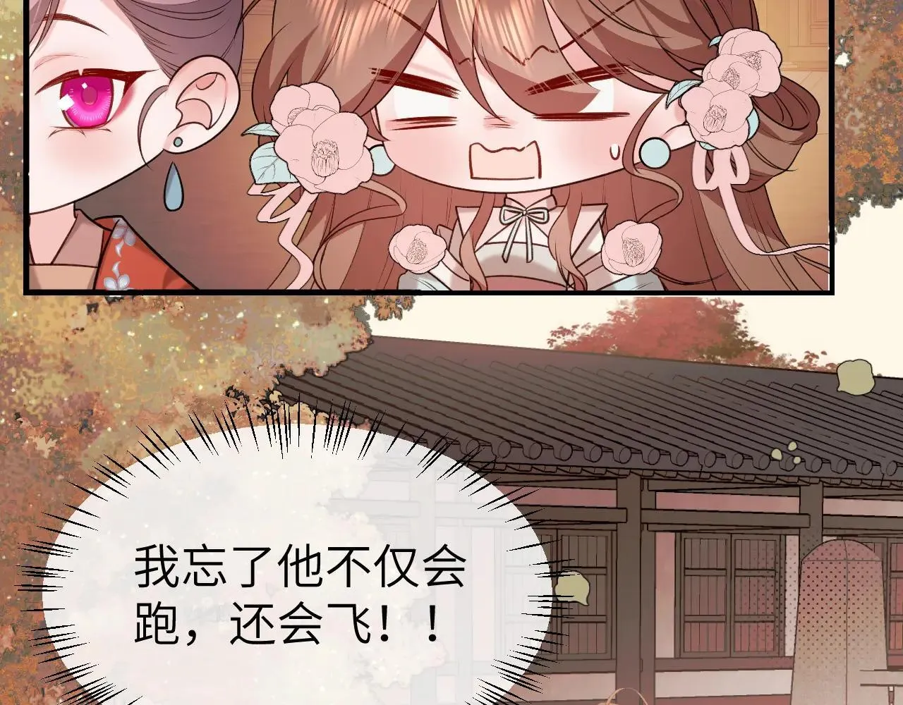 第341话 情诗43