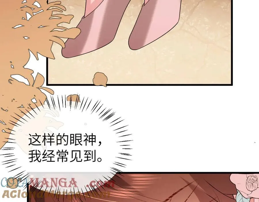 第343话 坠崖63