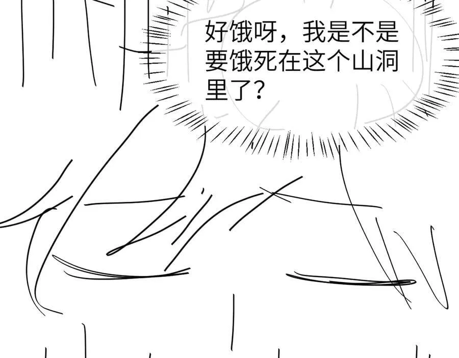 第344话 心仪之人？76