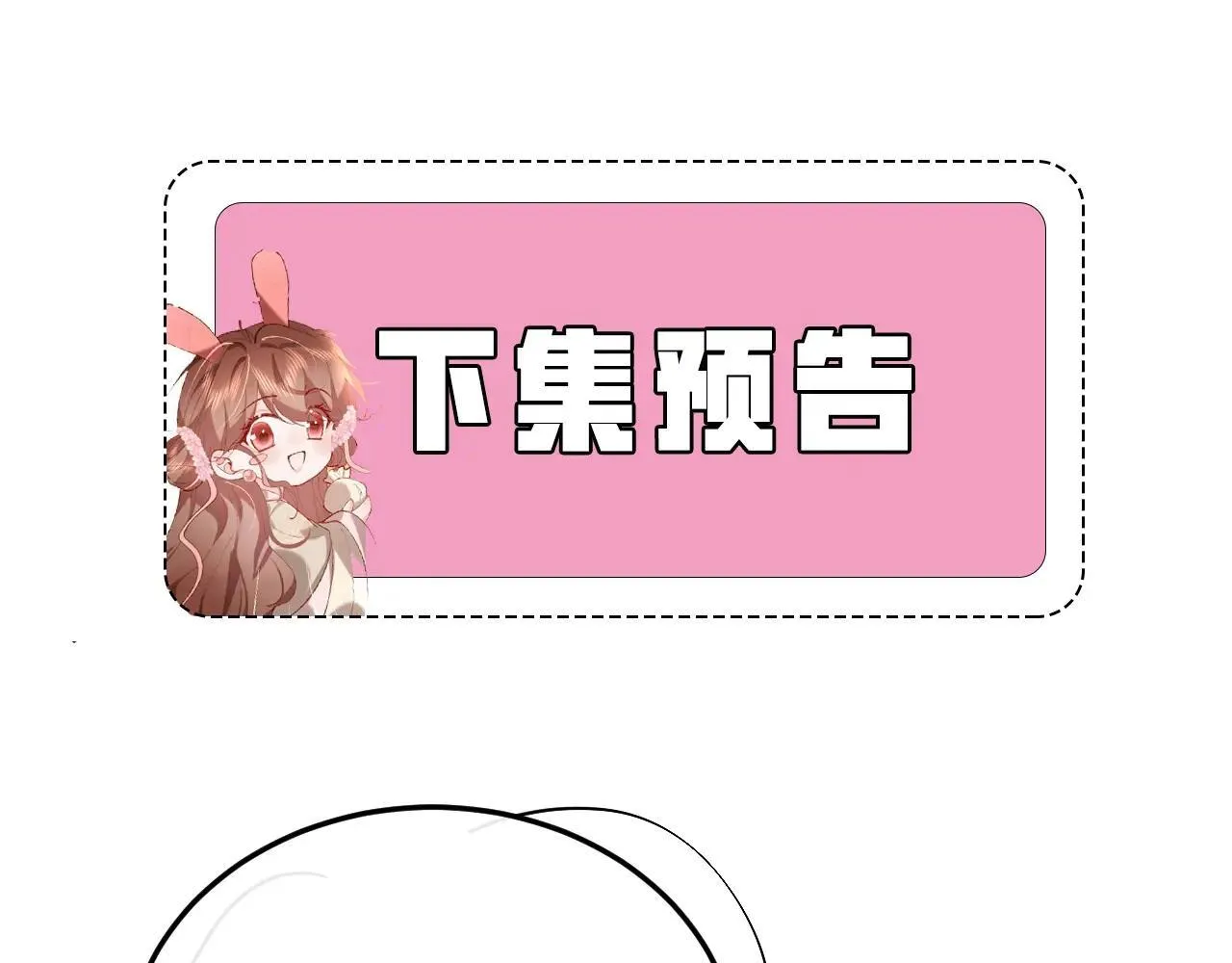 第341话 情诗71