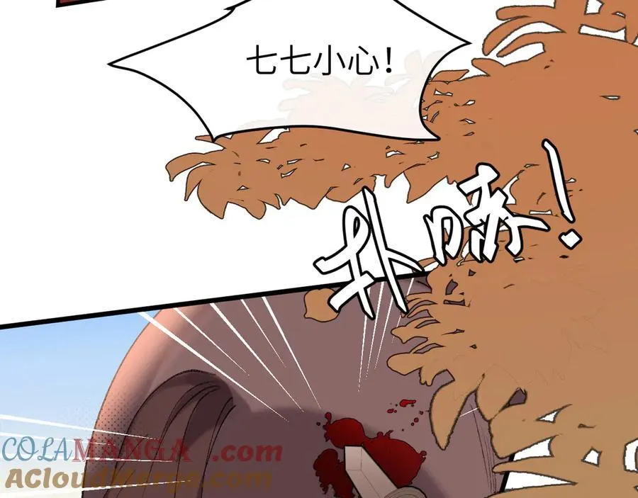 第343话 坠崖6