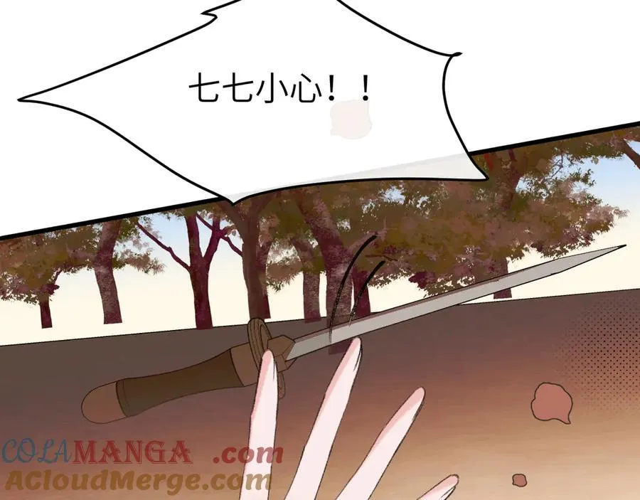 第342话 杀手75