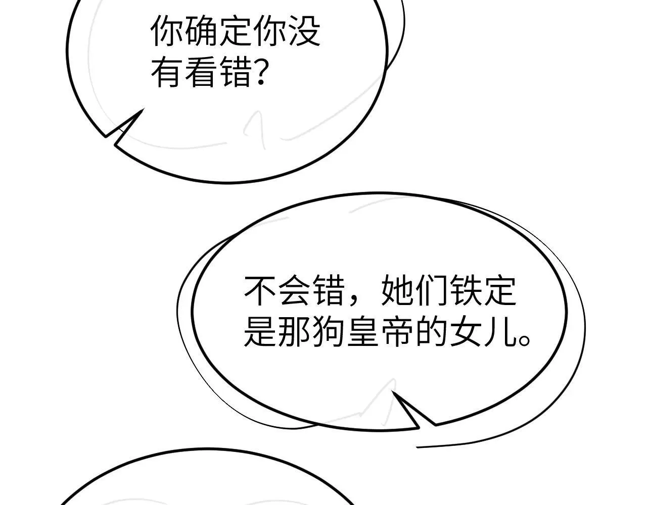 第341话 情诗72