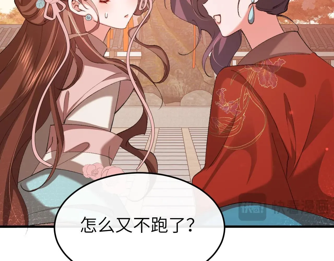第341话 情诗36