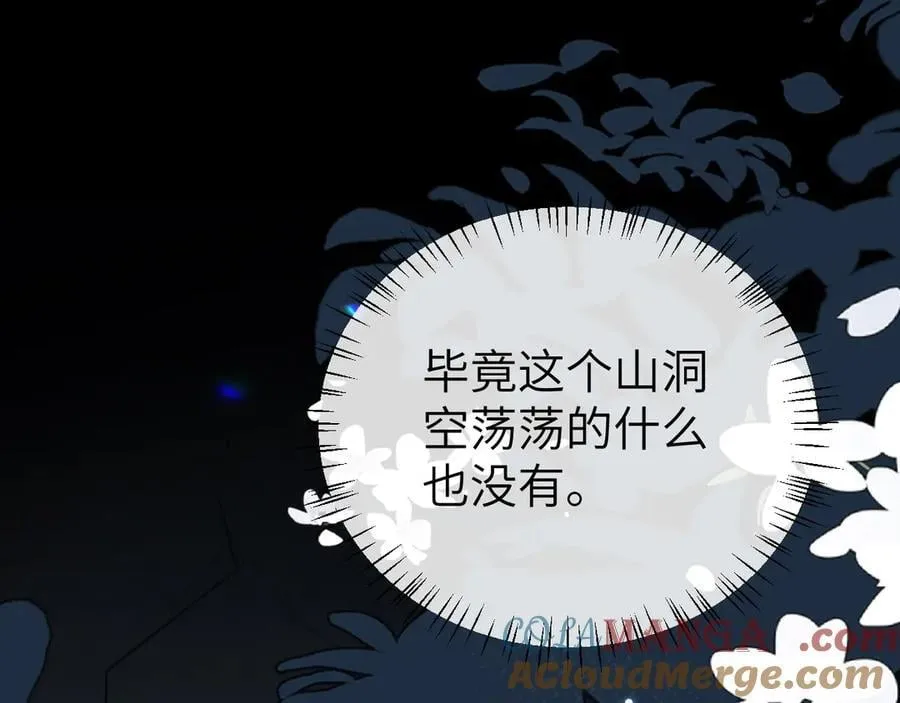 第345话 好甜18