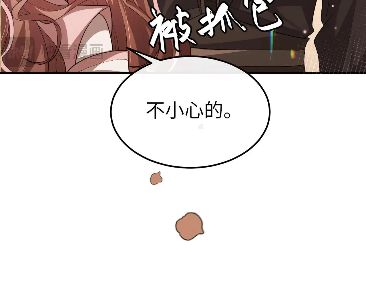 第341话 情诗61