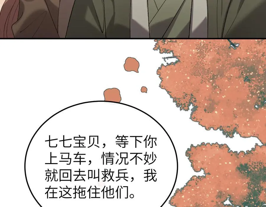 第342话 杀手61