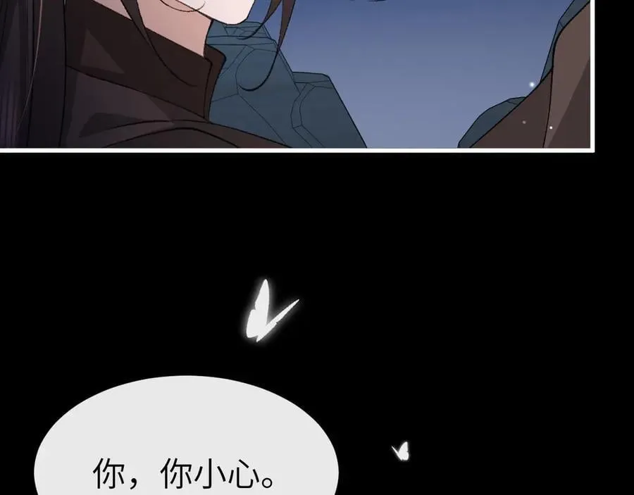 第345话 好甜47