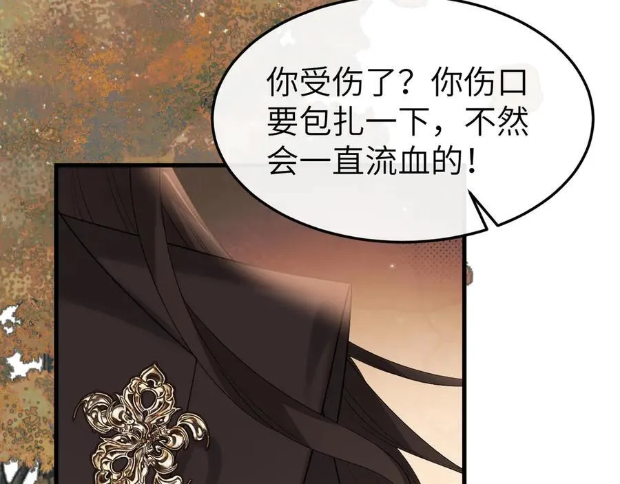 第343话 坠崖70