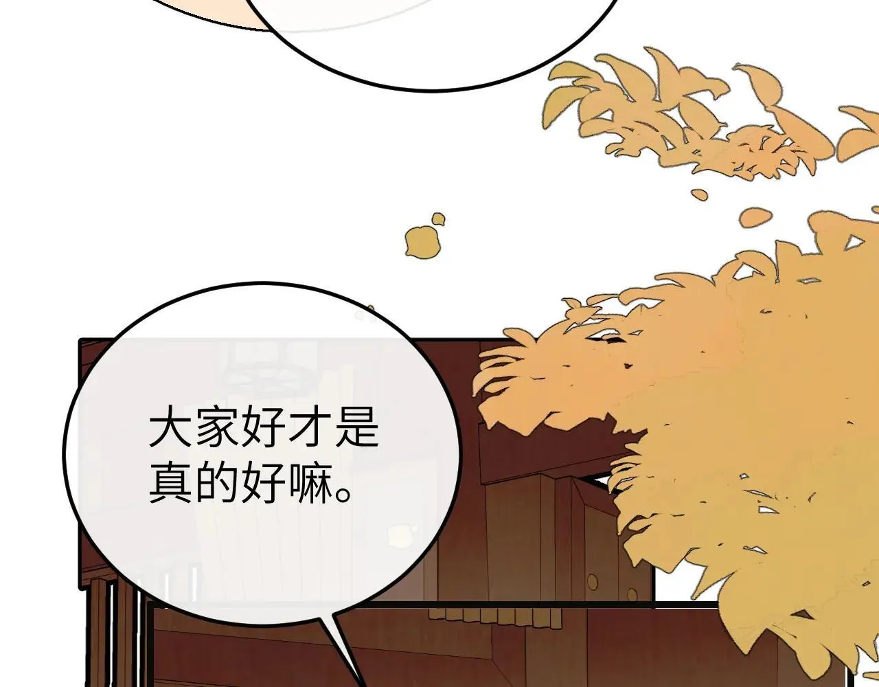 第341话 情诗15