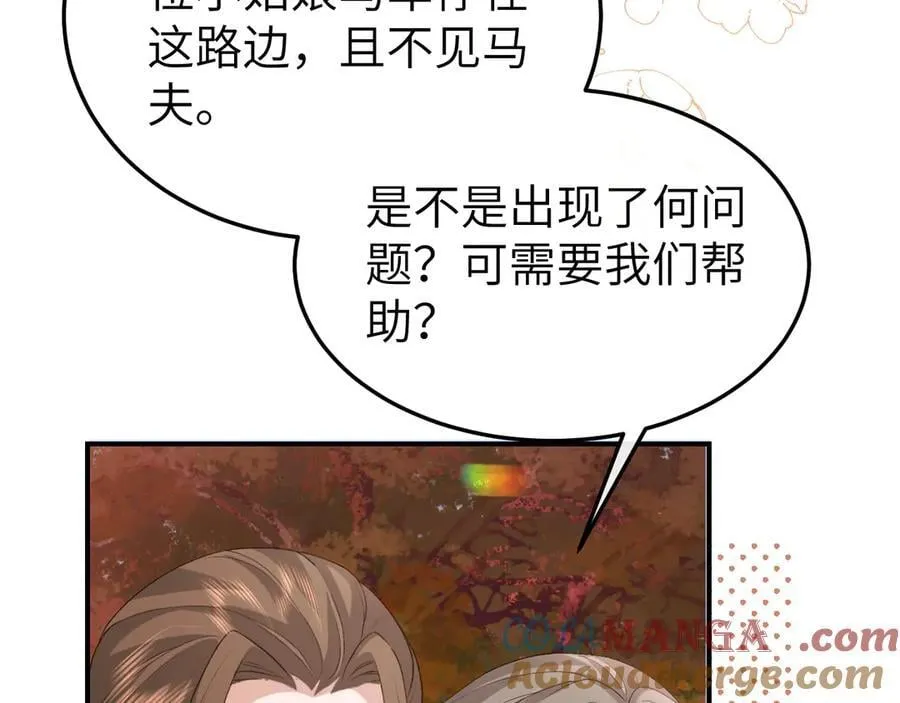 第342话 杀手51