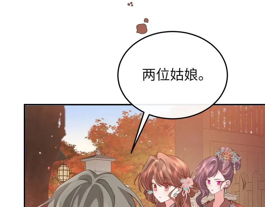 第342话 杀手47