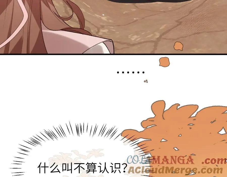 第345话 好甜9