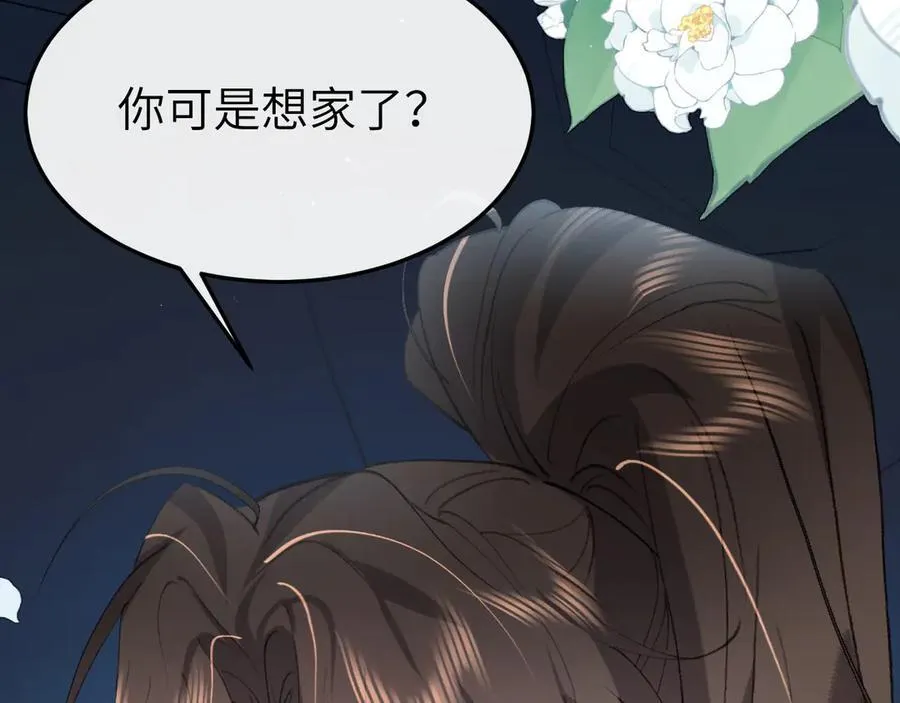 第346话 他不是六哥哥23
