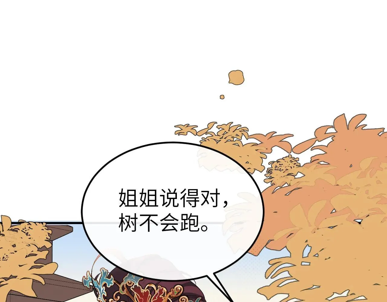 第341话 情诗38