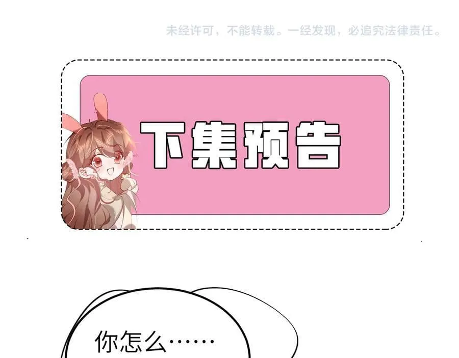 第343话 坠崖82