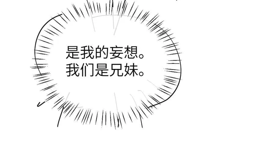 第343话 坠崖91