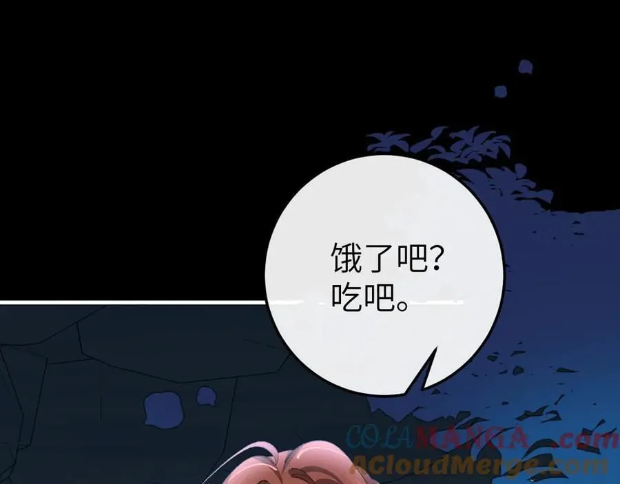 第345话 好甜54