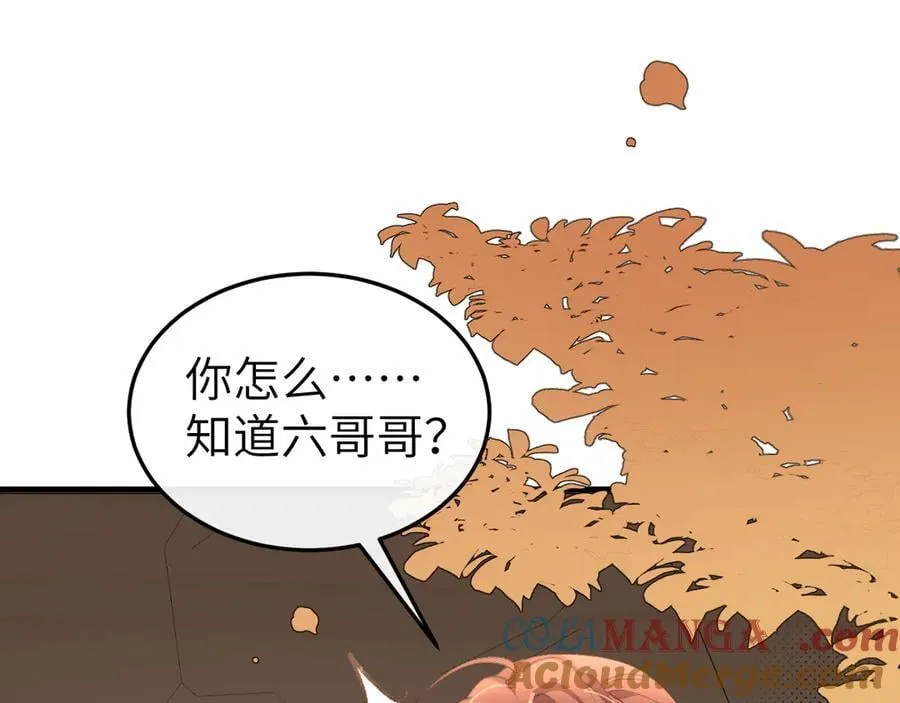第344话 心仪之人？48