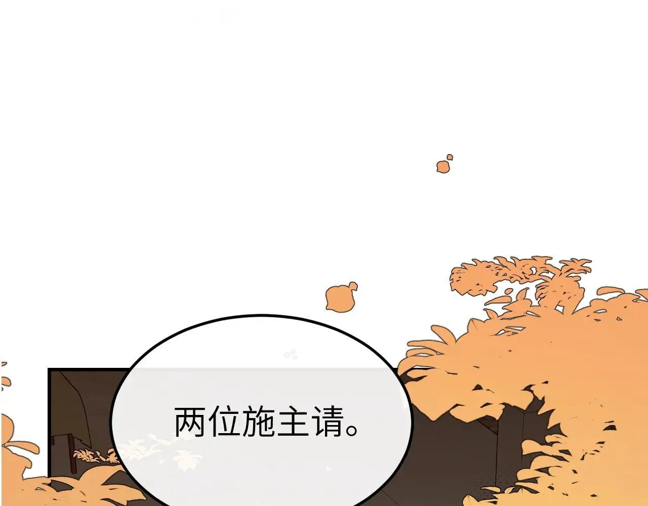 第341话 情诗46