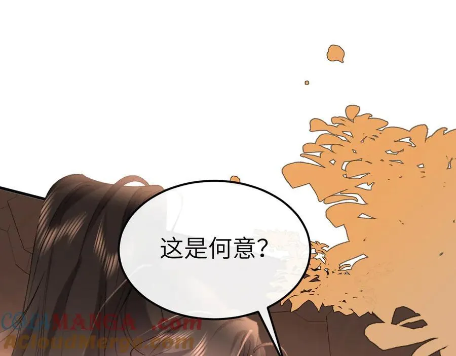 第344话 心仪之人？30