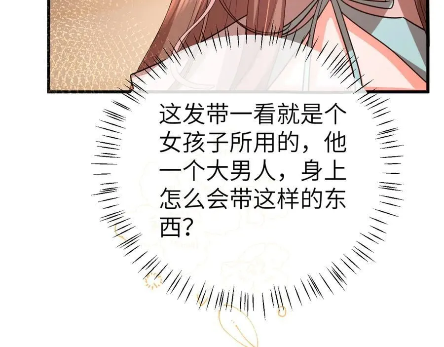 第343话 坠崖80