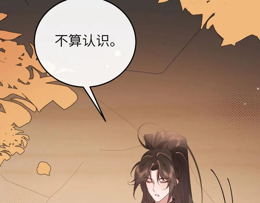 第345话 好甜7