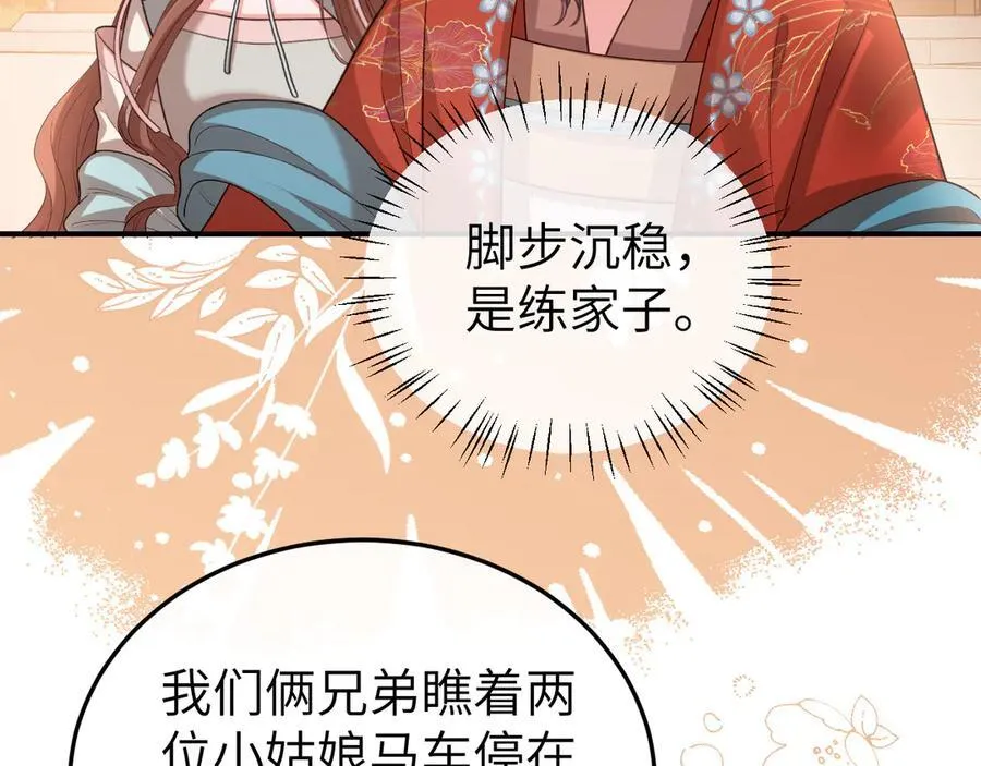 第342话 杀手50