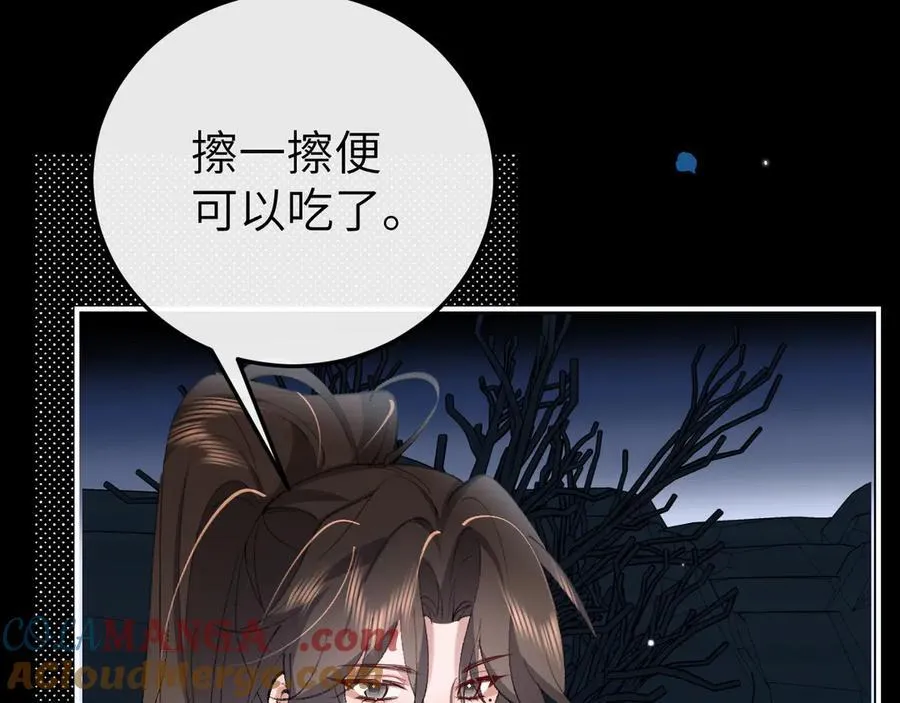 第345话 好甜60