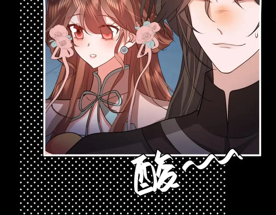 第345话 好甜79