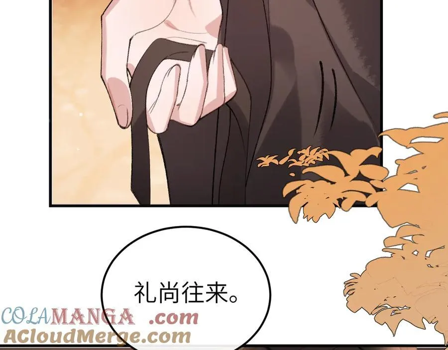 第344话 心仪之人？33