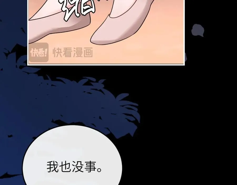 第346话 他不是六哥哥68