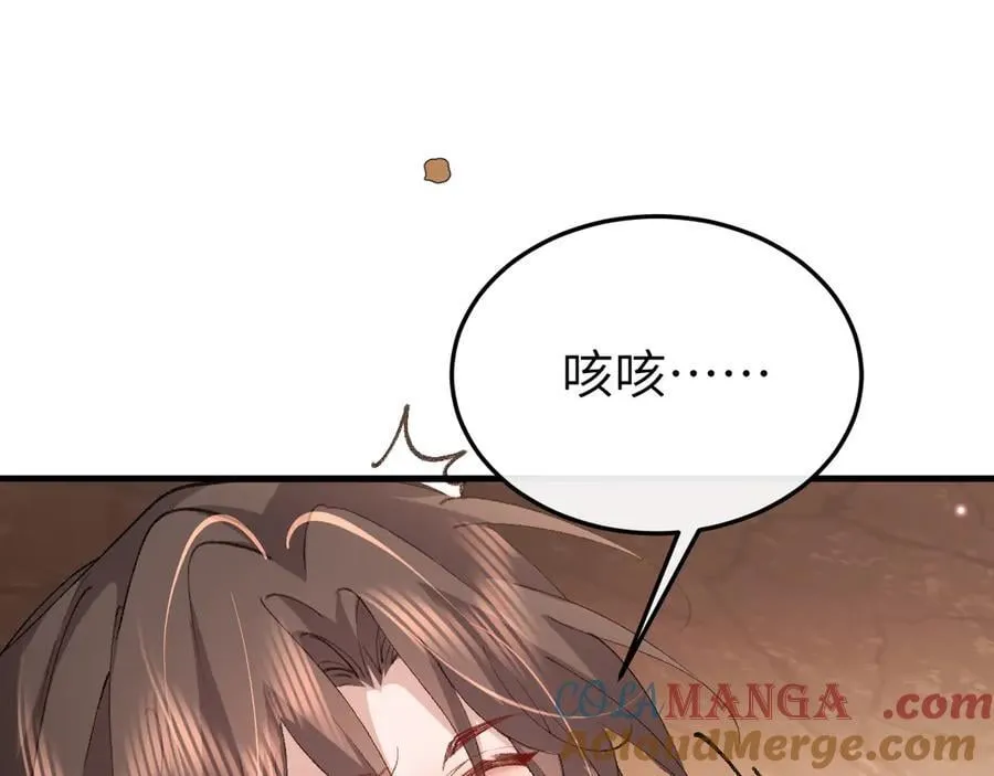 第343话 坠崖48
