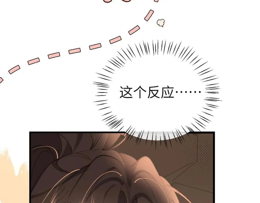 第344话 心仪之人？61