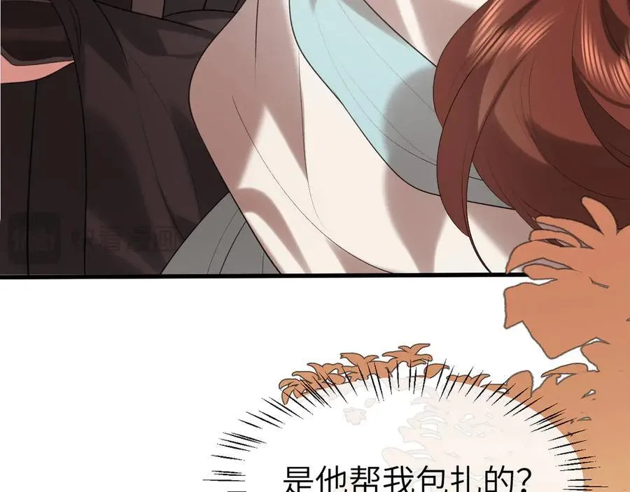 第343话 坠崖61
