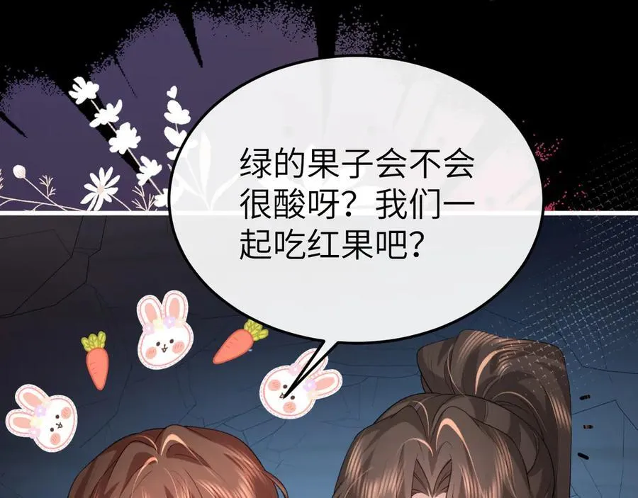 第345话 好甜76