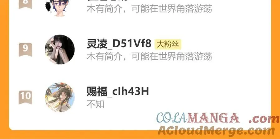 第342话 杀手90