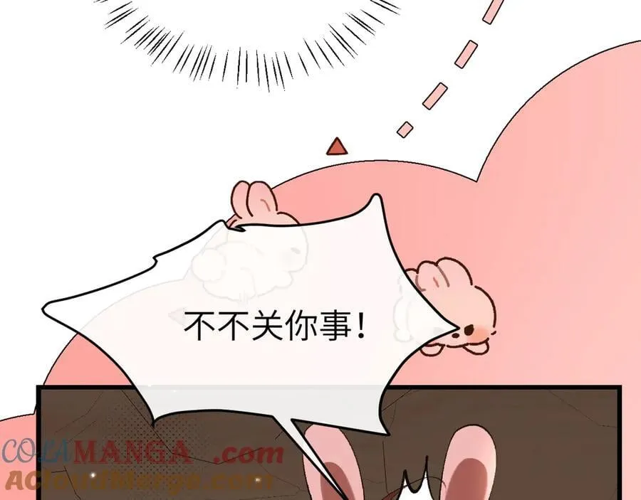 第344话 心仪之人？57