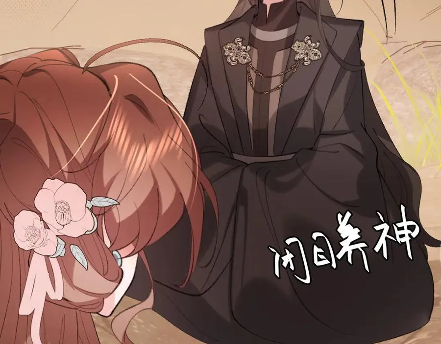 第345话 好甜8