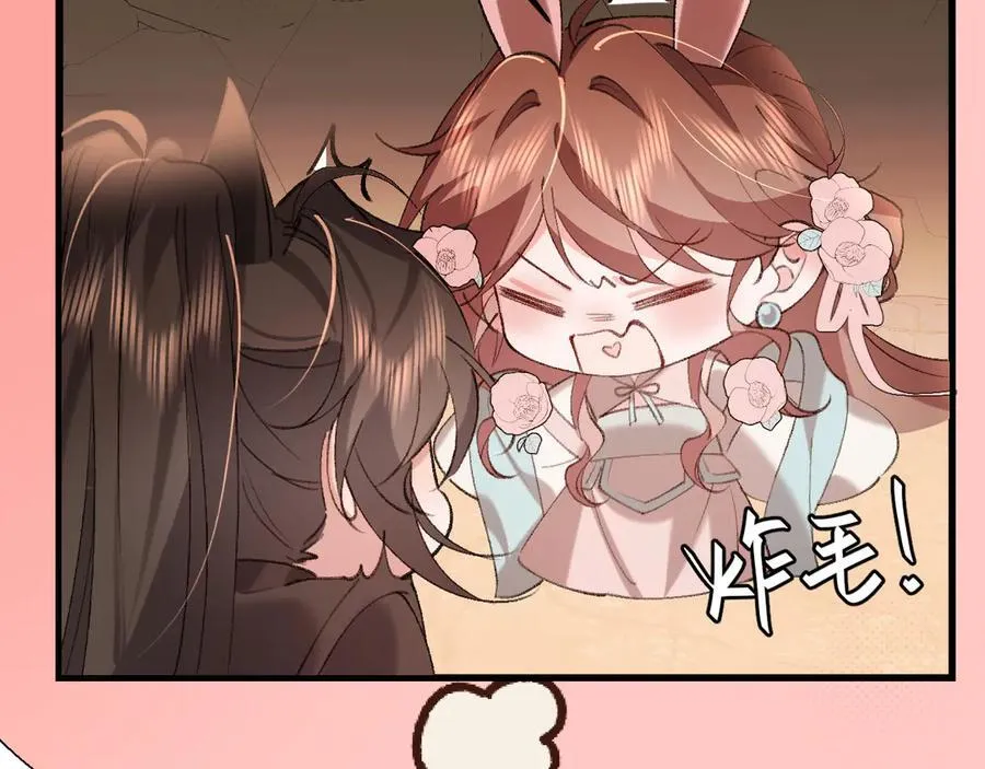 第344话 心仪之人？58