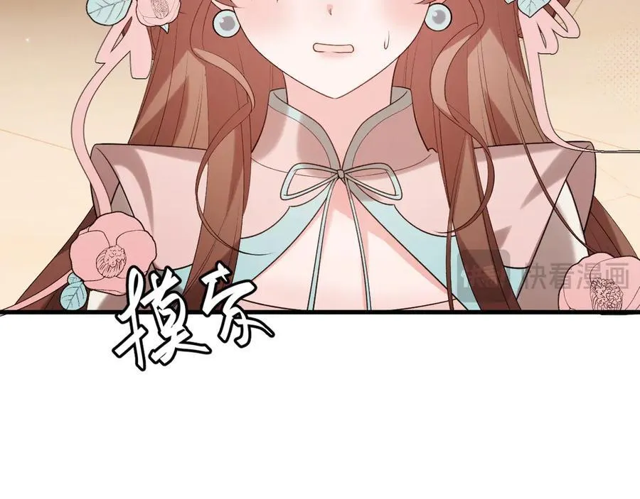 第343话 坠崖73
