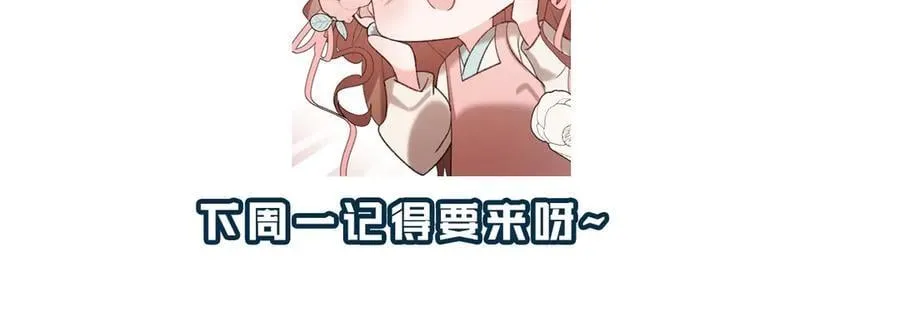 第346话 他不是六哥哥88